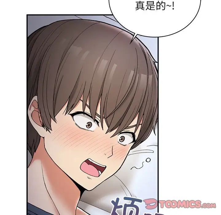 15P - 返乡后的春天/要在乡下一起生活吗？