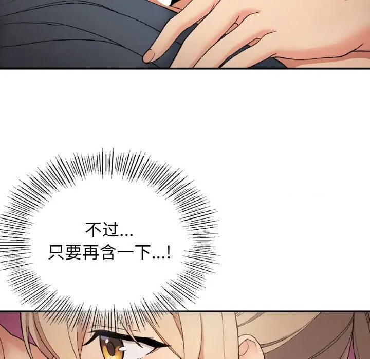 160P - 返乡后的春天/要在乡下一起生活吗？