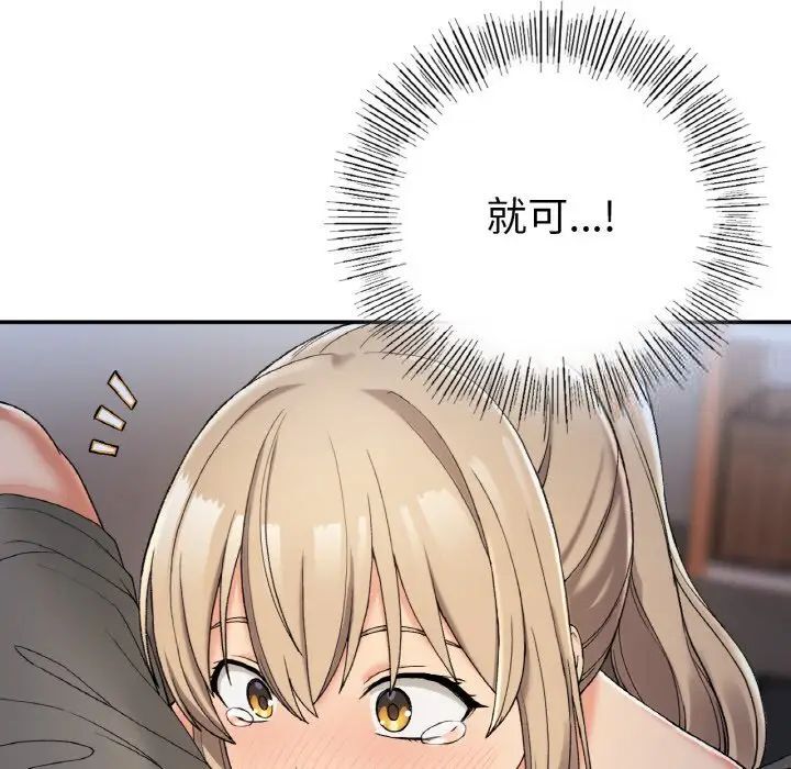 162P - 返乡后的春天/要在乡下一起生活吗？