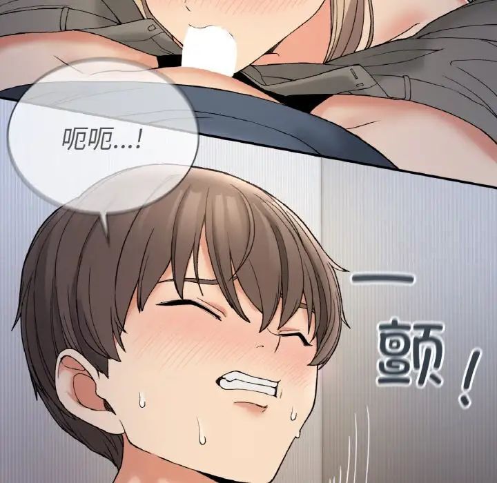 163P - 返乡后的春天/要在乡下一起生活吗？