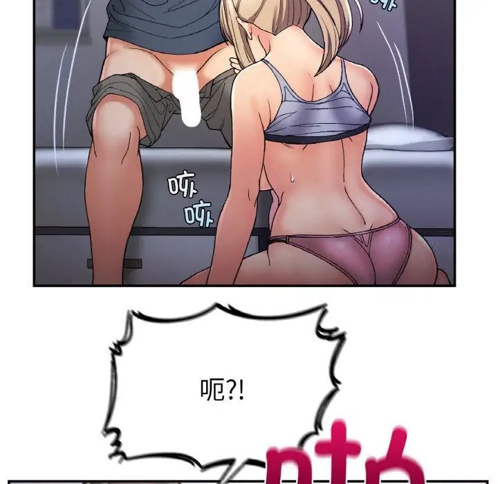 168P - 返乡后的春天/要在乡下一起生活吗？