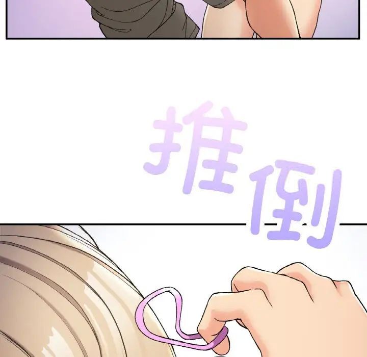 170P - 返乡后的春天/要在乡下一起生活吗？