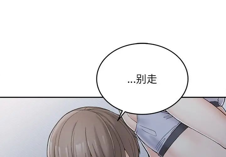 1P - 返乡后的春天/要在乡下一起生活吗？