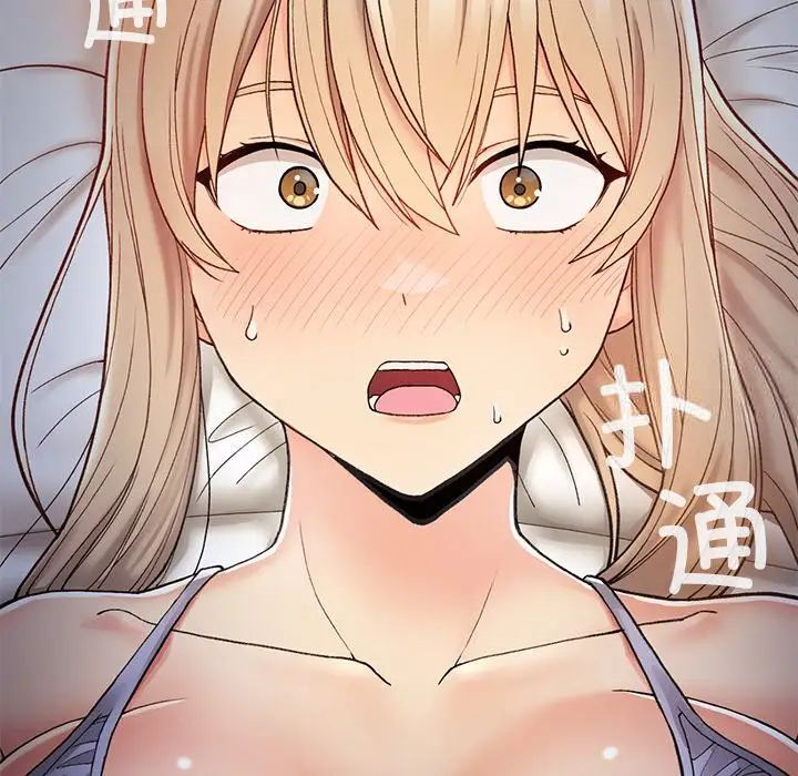 22P - 返乡后的春天/要在乡下一起生活吗？