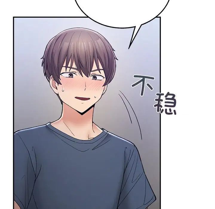 40P - 返乡后的春天/要在乡下一起生活吗？