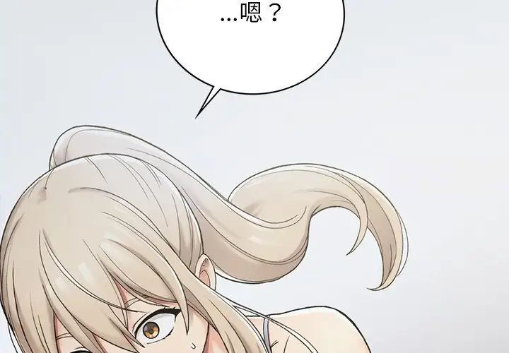 4P - 返乡后的春天/要在乡下一起生活吗？