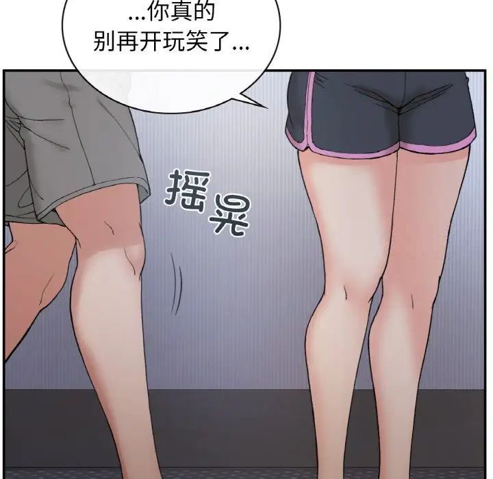 52P - 返乡后的春天/要在乡下一起生活吗？