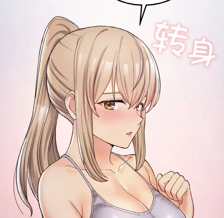 60P - 返乡后的春天/要在乡下一起生活吗？