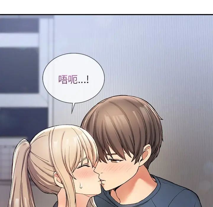 66P - 返乡后的春天/要在乡下一起生活吗？