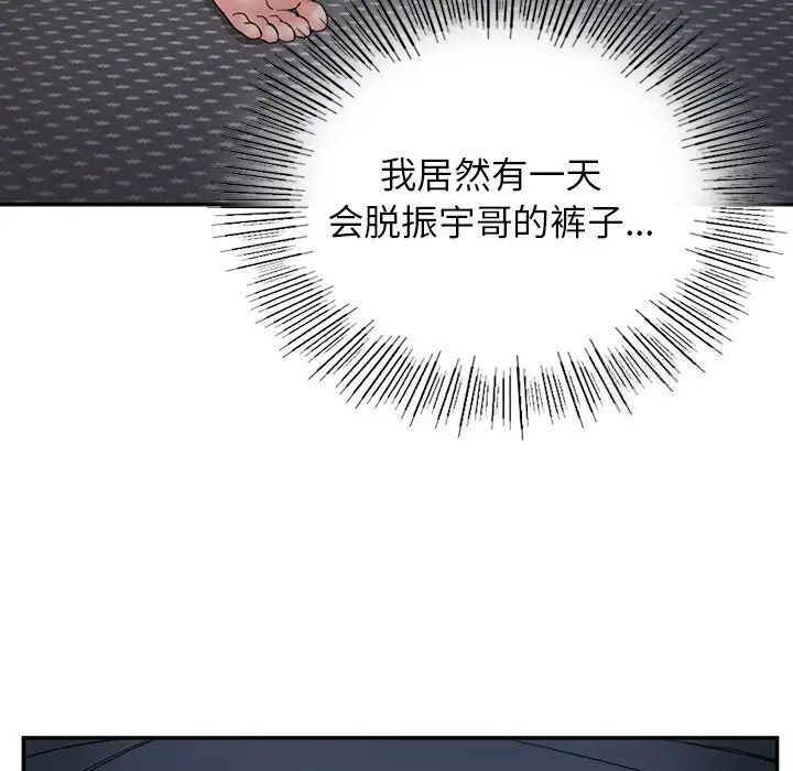 85P - 返乡后的春天/要在乡下一起生活吗？