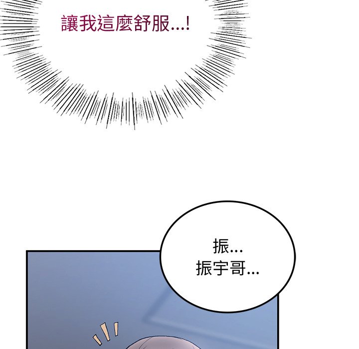 115P - 返乡后的春天/要在乡下一起生活吗？