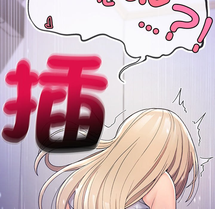 11P - 返乡后的春天/要在乡下一起生活吗？