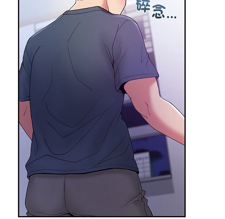122P - 返乡后的春天/要在乡下一起生活吗？