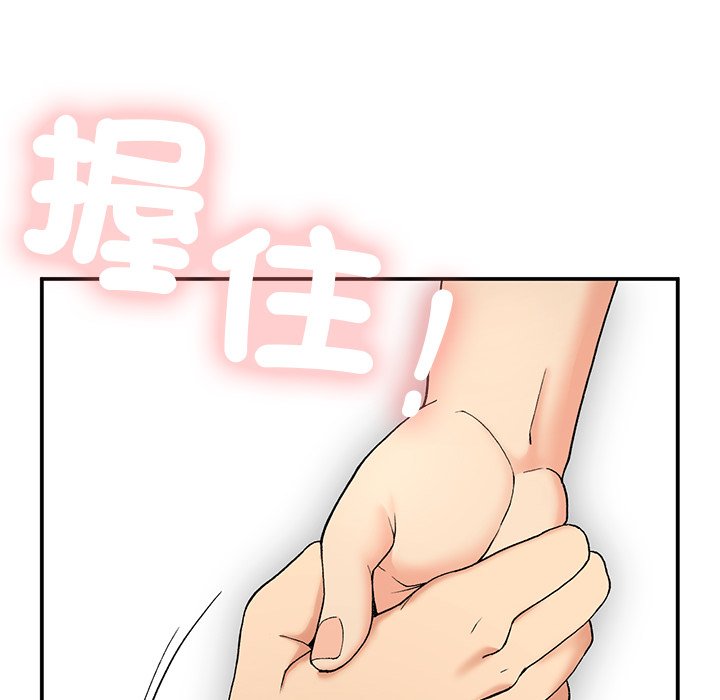 123P - 返乡后的春天/要在乡下一起生活吗？