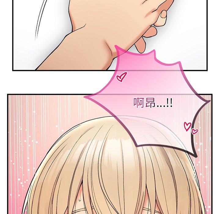 124P - 返乡后的春天/要在乡下一起生活吗？