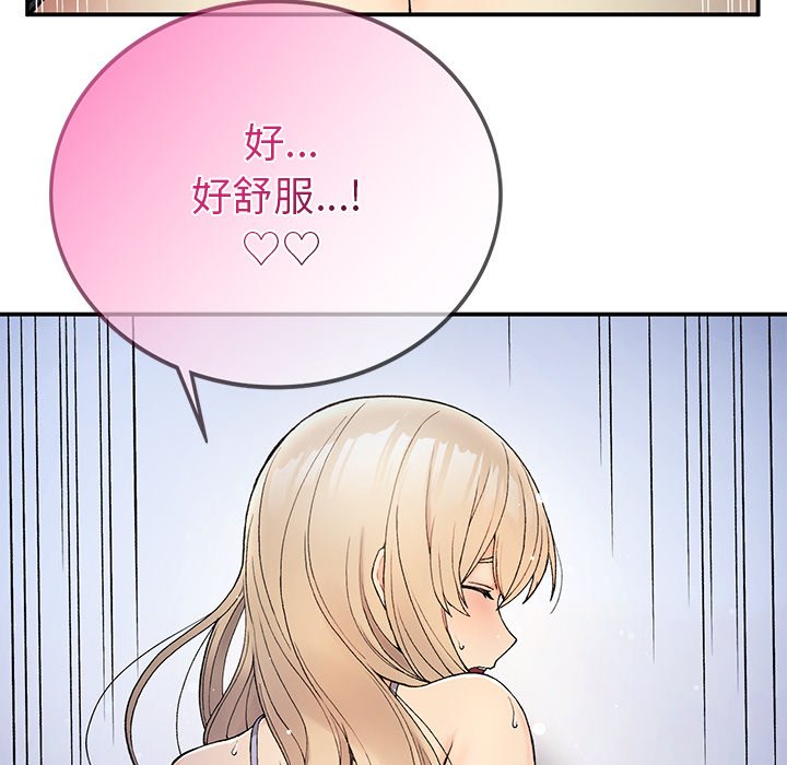 126P - 返乡后的春天/要在乡下一起生活吗？