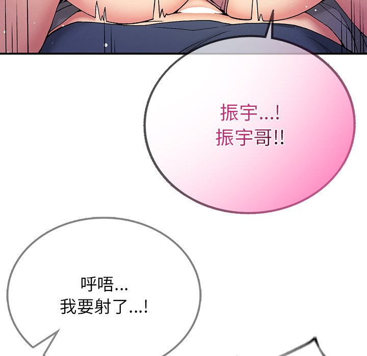128P - 返乡后的春天/要在乡下一起生活吗？