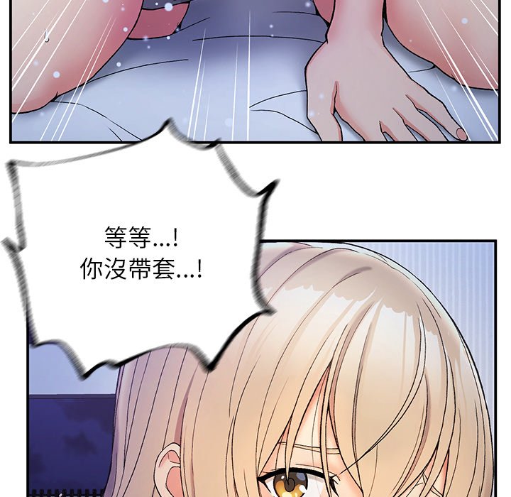 131P - 返乡后的春天/要在乡下一起生活吗？