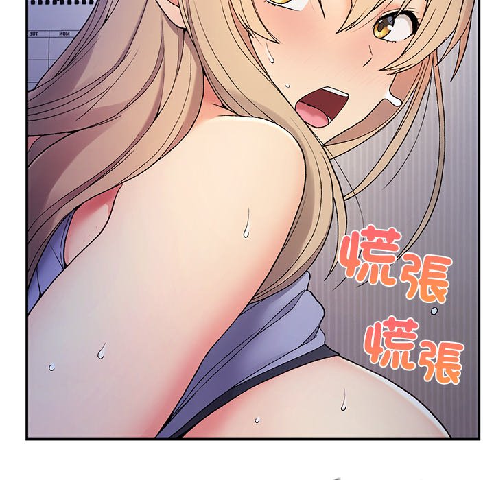 132P - 返乡后的春天/要在乡下一起生活吗？