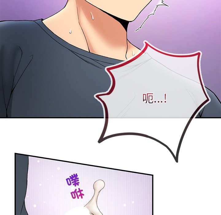 135P - 返乡后的春天/要在乡下一起生活吗？