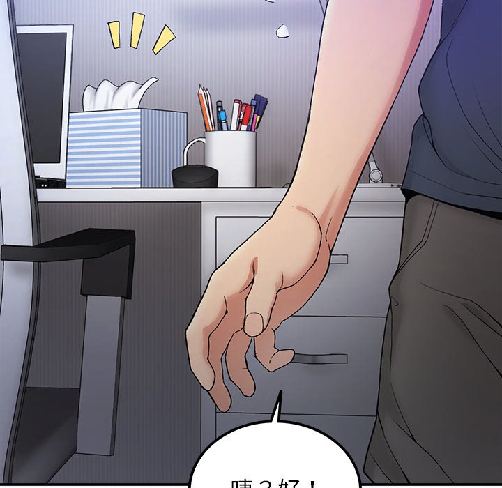 145P - 返乡后的春天/要在乡下一起生活吗？