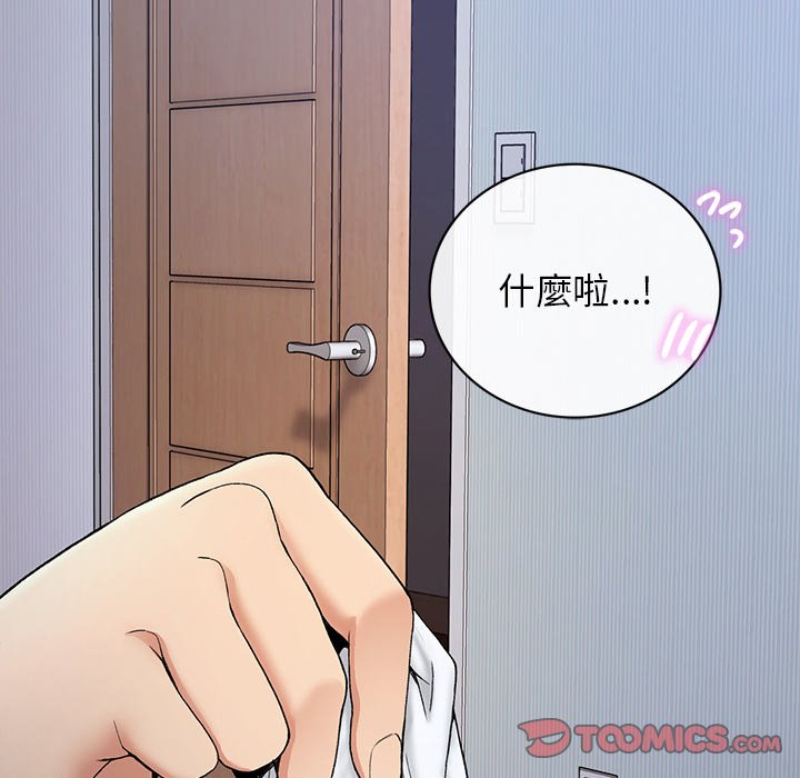 147P - 返乡后的春天/要在乡下一起生活吗？