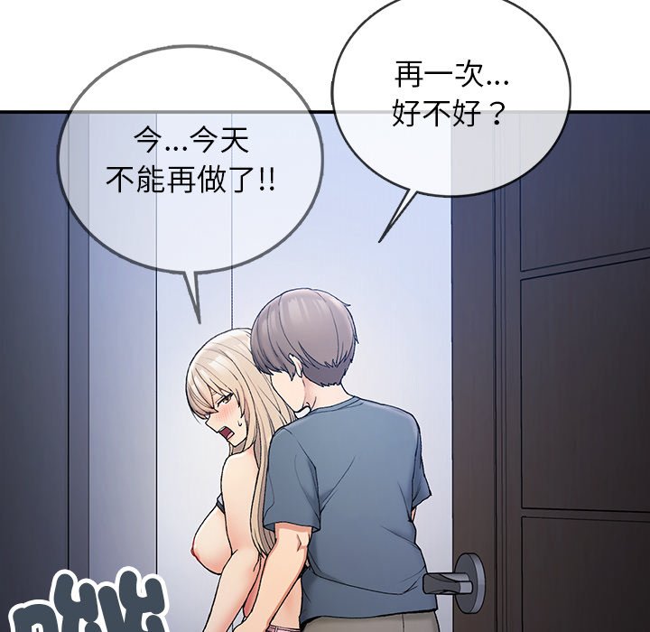 149P - 返乡后的春天/要在乡下一起生活吗？