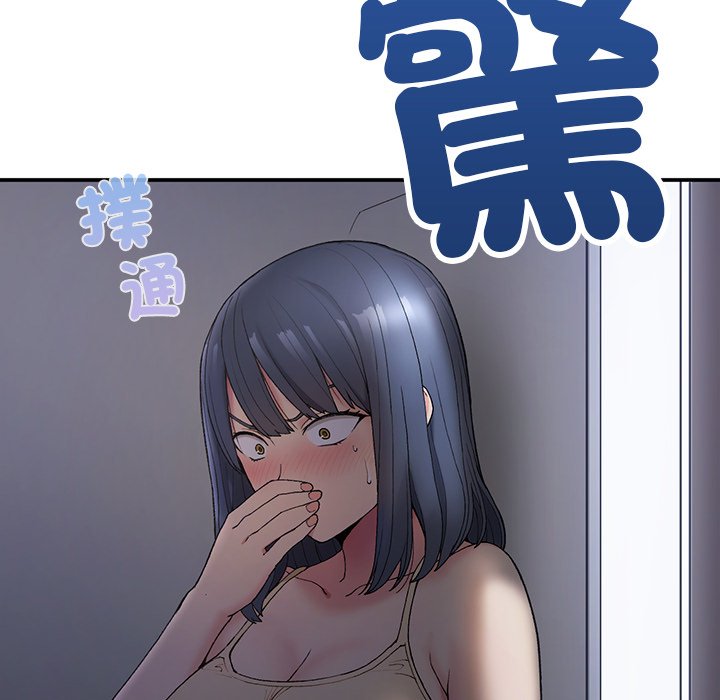 151P - 返乡后的春天/要在乡下一起生活吗？