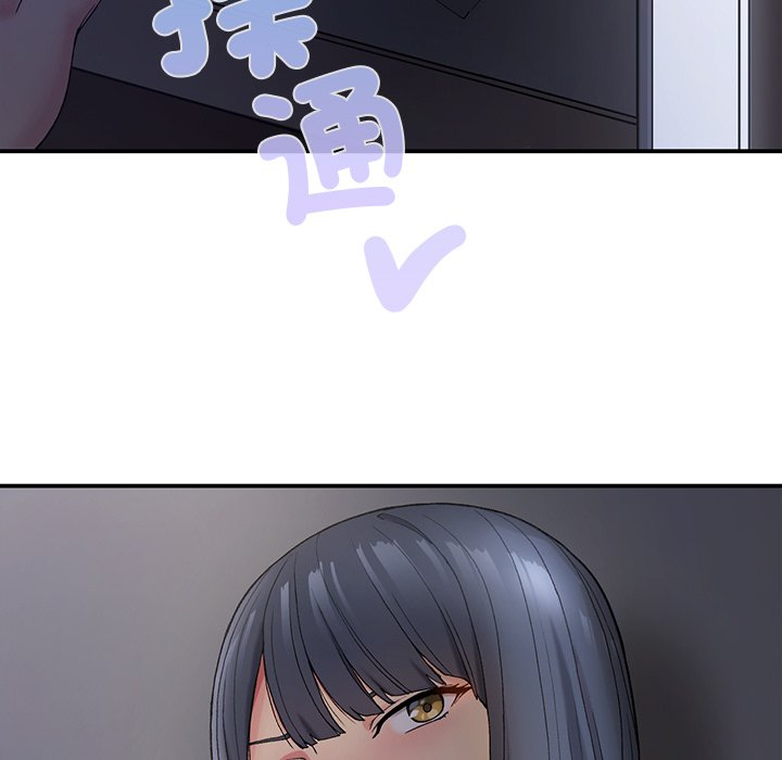 153P - 返乡后的春天/要在乡下一起生活吗？