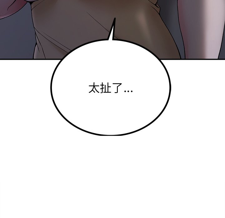 155P - 返乡后的春天/要在乡下一起生活吗？