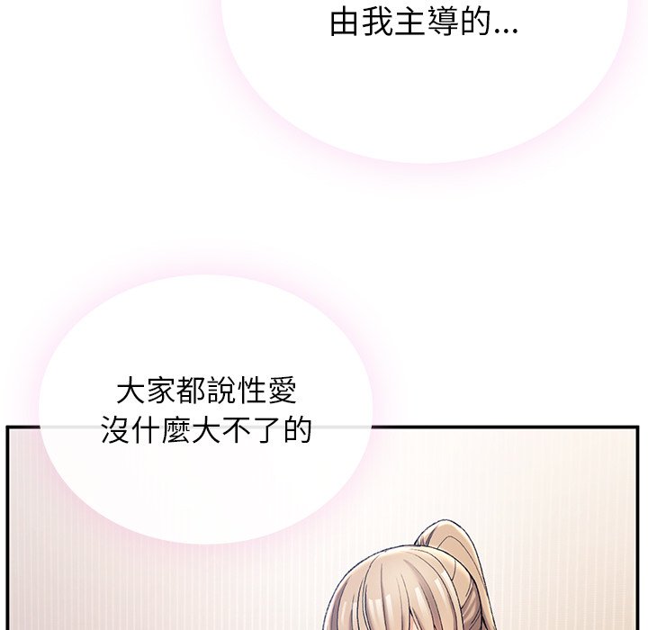19P - 返乡后的春天/要在乡下一起生活吗？