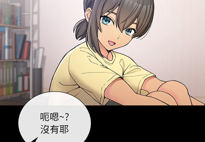2P - 返乡后的春天/要在乡下一起生活吗？
