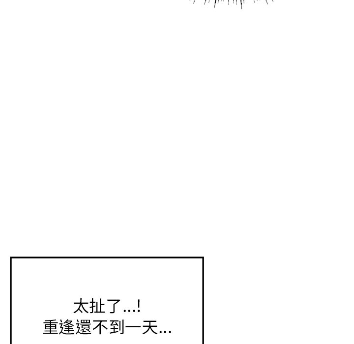 24P - 返乡后的春天/要在乡下一起生活吗？