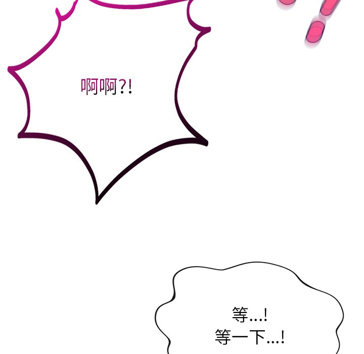 35P - 返乡后的春天/要在乡下一起生活吗？