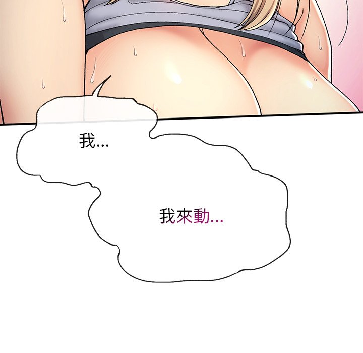 37P - 返乡后的春天/要在乡下一起生活吗？