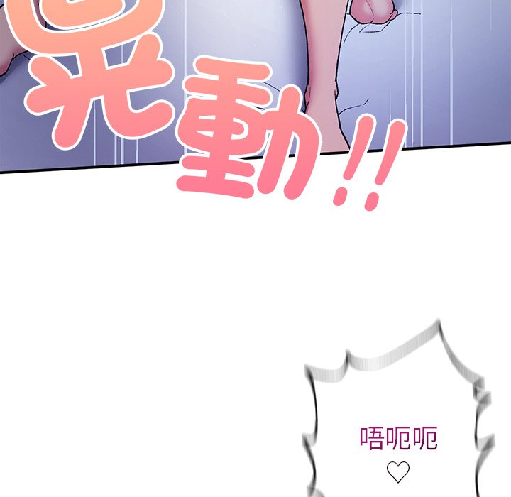 40P - 返乡后的春天/要在乡下一起生活吗？