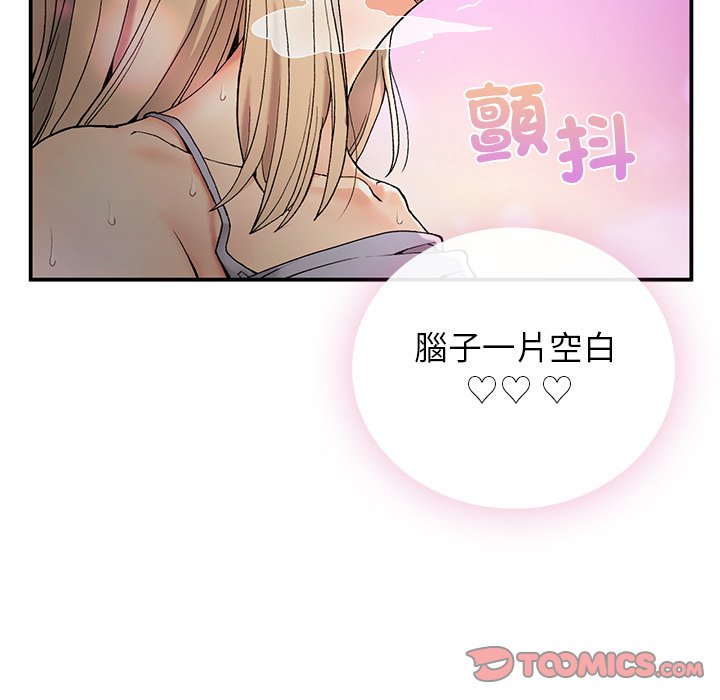 48P - 返乡后的春天/要在乡下一起生活吗？