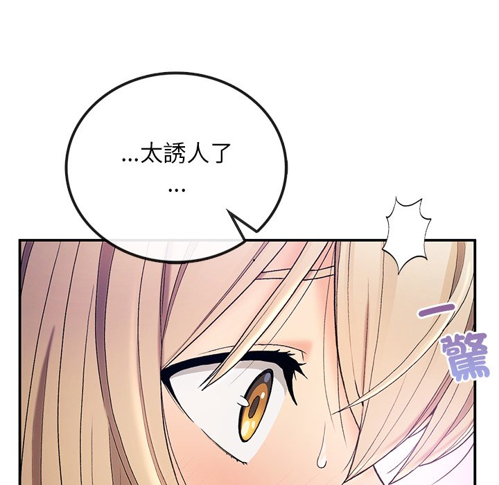 49P - 返乡后的春天/要在乡下一起生活吗？