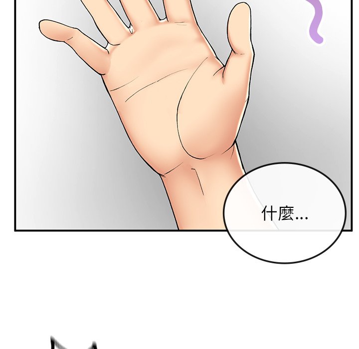 55P - 返乡后的春天/要在乡下一起生活吗？