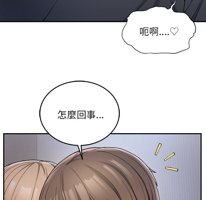 62P - 返乡后的春天/要在乡下一起生活吗？