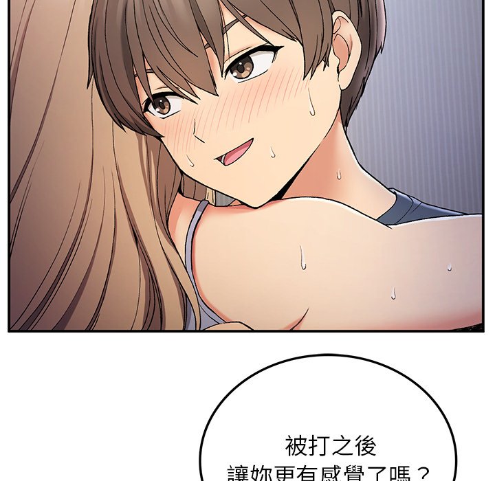 63P - 返乡后的春天/要在乡下一起生活吗？