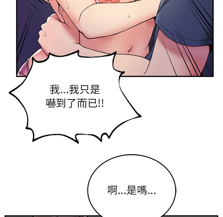 67P - 返乡后的春天/要在乡下一起生活吗？