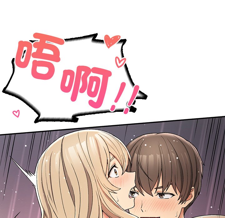 69P - 返乡后的春天/要在乡下一起生活吗？