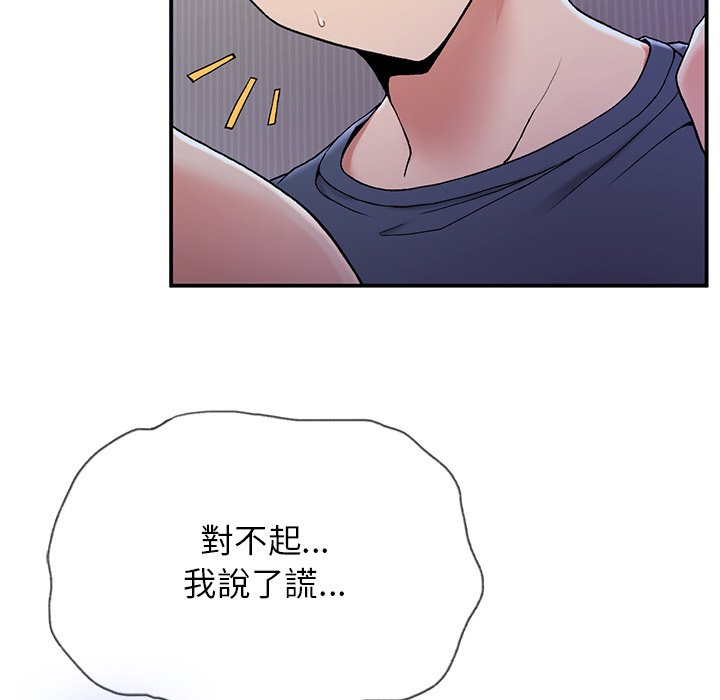 76P - 返乡后的春天/要在乡下一起生活吗？