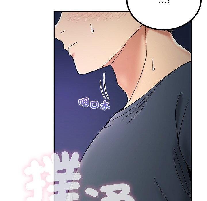 80P - 返乡后的春天/要在乡下一起生活吗？