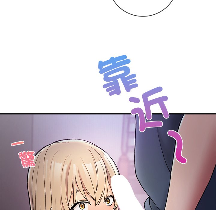 83P - 返乡后的春天/要在乡下一起生活吗？
