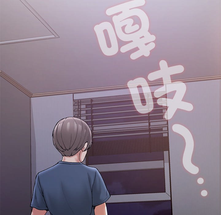 88P - 返乡后的春天/要在乡下一起生活吗？