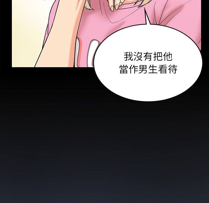 9P - 返乡后的春天/要在乡下一起生活吗？