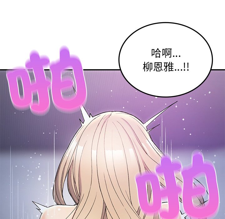 97P - 返乡后的春天/要在乡下一起生活吗？