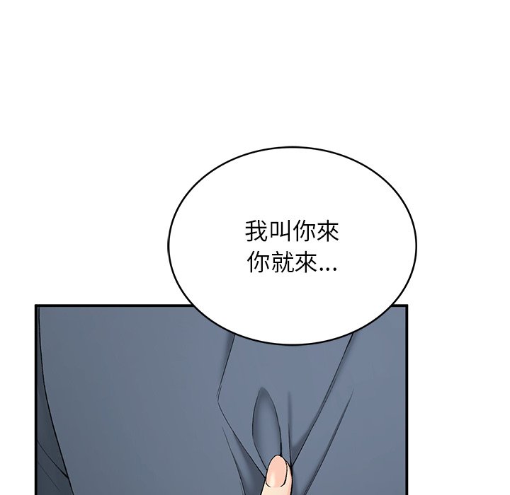 105P - 返乡后的春天/要在乡下一起生活吗？
